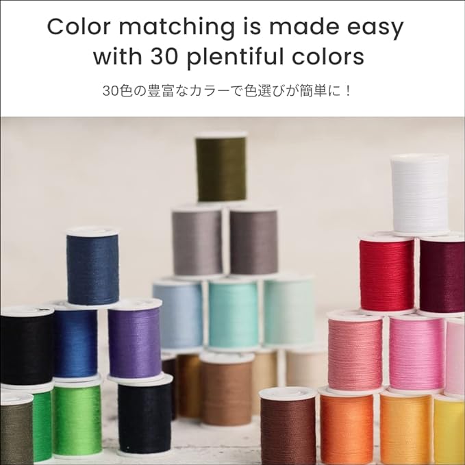 LEONIS Japan 30-Color Handy Polyester Sewing Thread Set, 45m / 50 yds Each [93011]