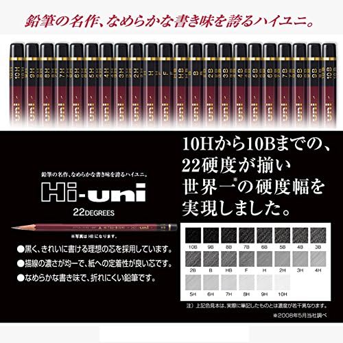 Uni Hi-Uni Wooden Pencil - 10B - Box of 12 (HU10B)