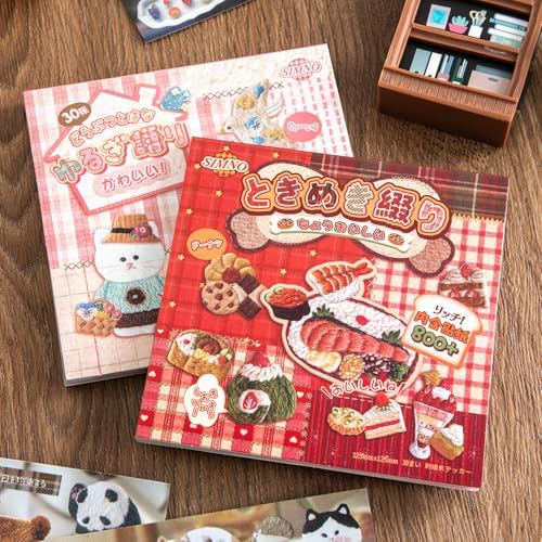 Girl's Japanese Retro Sticker Book, Animal and Plant Theme - 800+ Cute Old Showa Style Embroidered Stickers, for DIY Scrapbooking Journaling Handbook Decoration