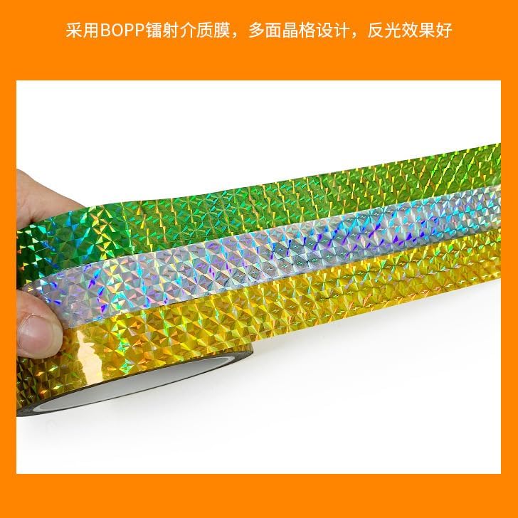 Self-Adhesive Holographic Reflective Tape Prism Tape Holographic Reflective Tape for Keep Birds Away, Craft Projects, DIY Art, Home, Daily Use (Gold, 2 Inch x 55 Yard)