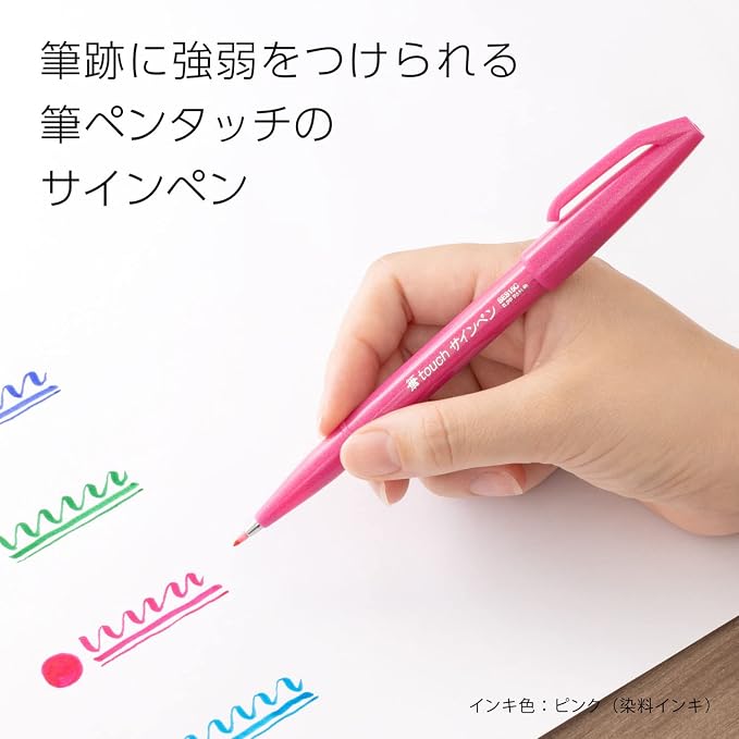 Pentel SES15C-24ST Brush Touch Sign Pen, Set of 24 Colors