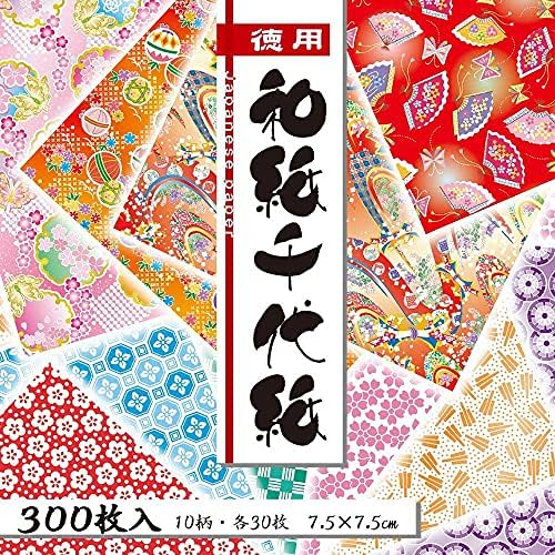 JapanBargain, 300 Sheets Japanese Washi Paper Chiyogami Paper Origami Folding Paper Yuzen Style 3 inch Made in Japan, 7.5 cm