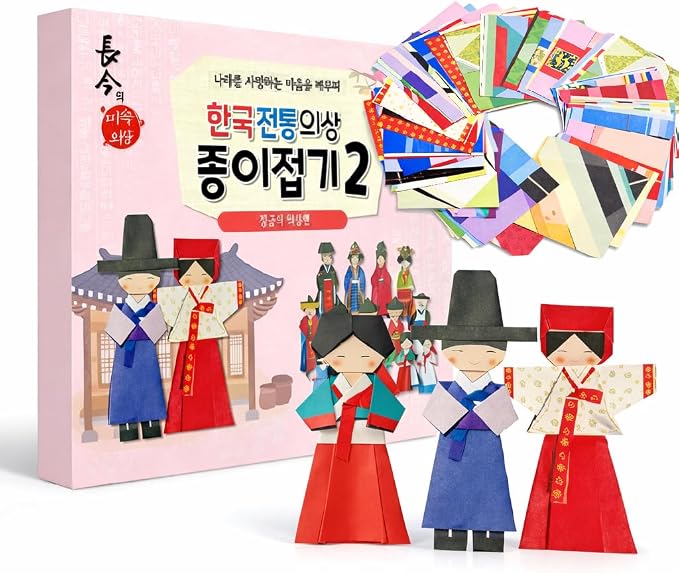 Korean Origami Kit: 16 Hanbok Types, 96 Sheets with English Instructions