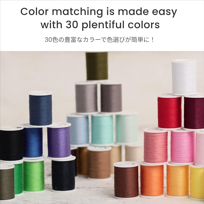 LEONIS 30 Color All-Purpose Polyester Sewing Threads 100 m / 110 yds Each [ 93012 ]