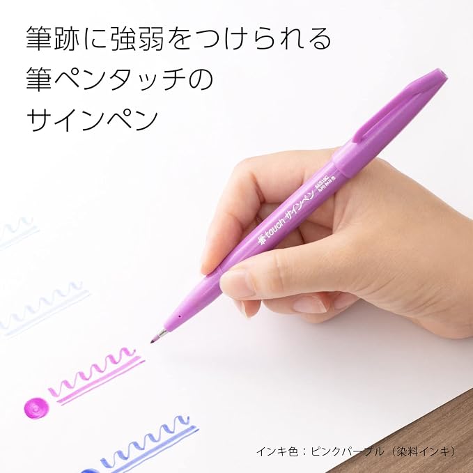Pentel Brush Touch Sign Pen, Set of 6 Colors