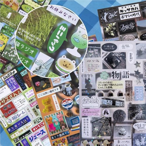 Japanese Retro Sticker Book for Adults – 990 PCS Heisei Aesthetic Kawaii Manga Stickers with Tweezers, Cute Scrapbook Sticker Book for Journaling, Scrapbooking & DIY Crafts, Girlhood Aesthetic Set