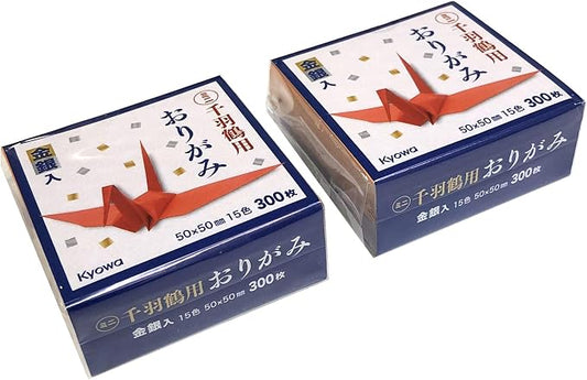 Mini Origami Paper, 2 x 2 Inch Square, 15 Color, 300 Sheets, 2 Pack