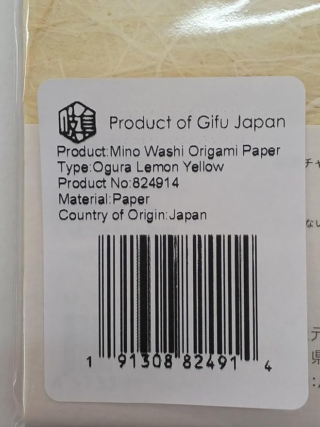 Japanese Origami Paper Washi Paper 6.1" 20 Sheet Yellow