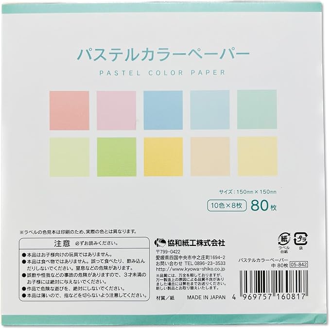 Origami Paper 80 Sheets, 10 Pastel Colors, 6 Inch Square, Made in Japan