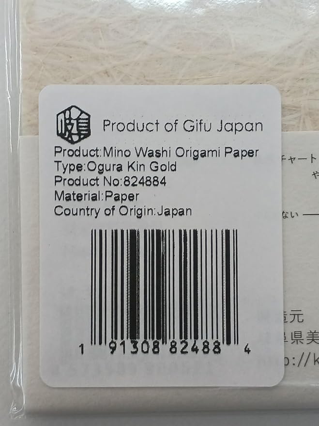 Japanese Origami Paper Washi Paper 6.1" 20 Sheet Gold