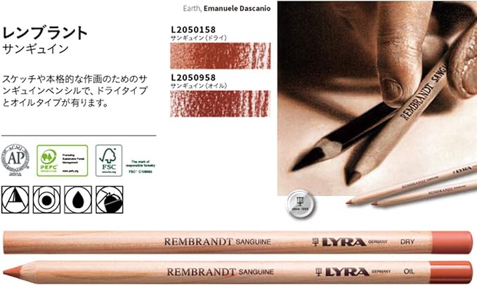 LYRA Rembrandt Art Specials, Fine Art Sketching Set, 12 Assorted Pencils, Ideal for Professionals & Students
