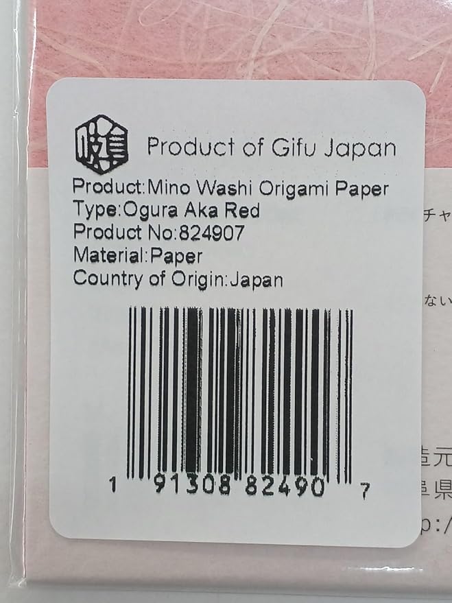 Japanese Origami Paper Washi Paper 6.1" 20 Sheet Red