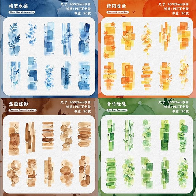 120 Pcs Watercolor Aesthetics Creative Stickers for Scrapbooking