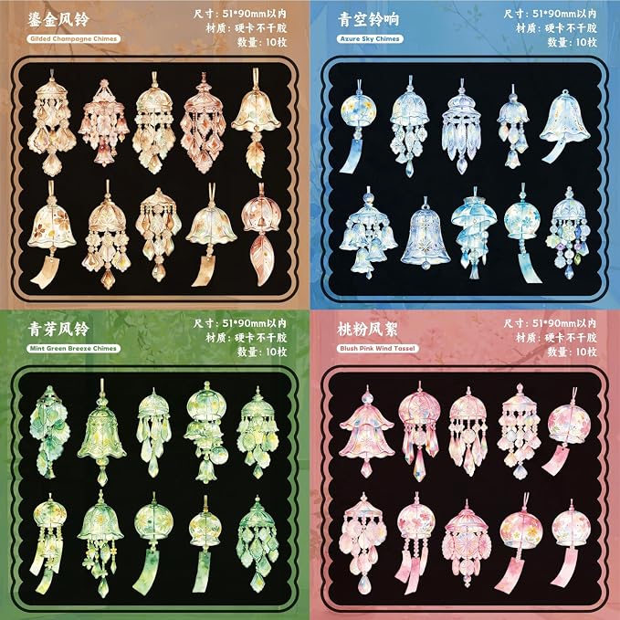 Doukado 60 Pcs Japanese Wind Chime Stickers, Cardstock Windbell Decals Set