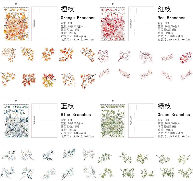 120 Pieces Botanical Colorful Branches PET Stickers, 6 Pack Aesthetic Background Decorative Stickers for Scrapbooking, Journaling, Creative Journal Supplies, and DIY Crafts