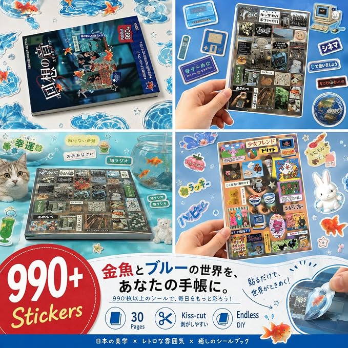 Tmtains 990Pcs+ Japanese Sticker Book for Scrapbook Junk Journal (Echo)